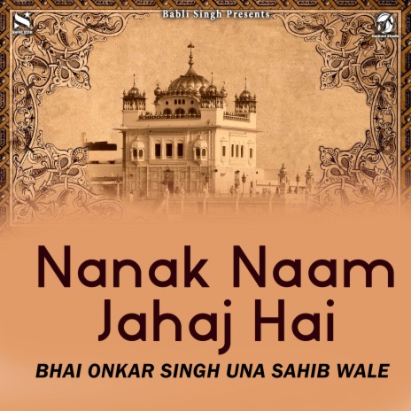 Nanak Naam Jahaj Hai | Boomplay Music