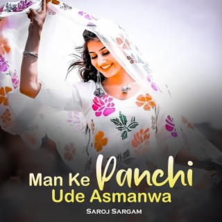 Man Ke Panchi Ude Asmanwa