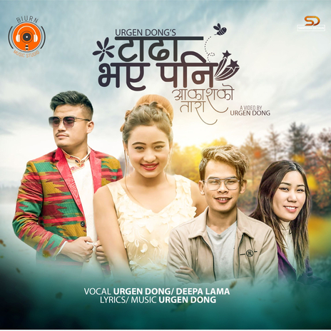 Tadha Vaye Pani (Male Version) | Boomplay Music