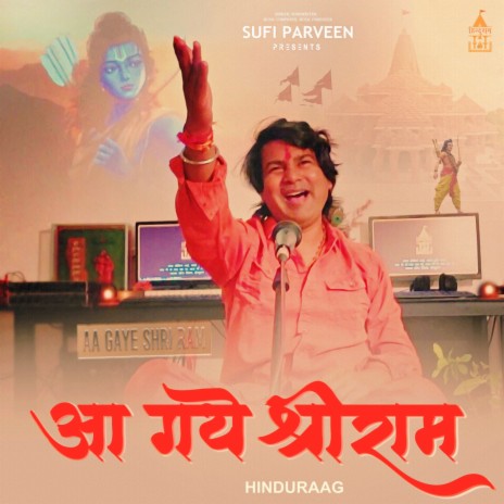 Aa Gaye Shri Ram | Boomplay Music