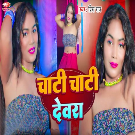 Chati Chati Devra | Boomplay Music