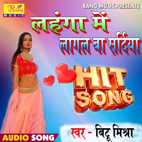 Lahenga Me lagal Ba Saradiya (Bhojpuri) | Boomplay Music