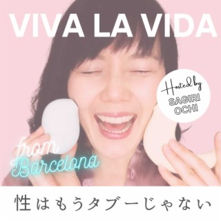 どこ恥ず!うちに秘めた情熱! どこ恥ず!うちに秘めた情熱!