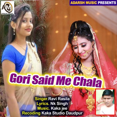 Gori Said Me Chala (bhojpuri) | Boomplay Music