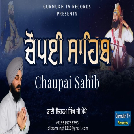 Chaupai Sahib Path | Boomplay Music