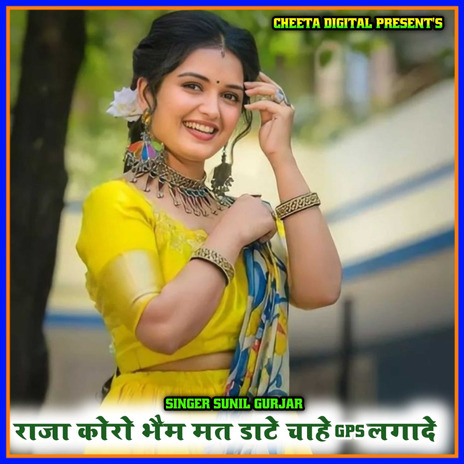 Raja koro bhem mat daate chahe Gps lagvde | Boomplay Music