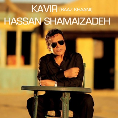 Kavir (Baaz Khaani) | Boomplay Music