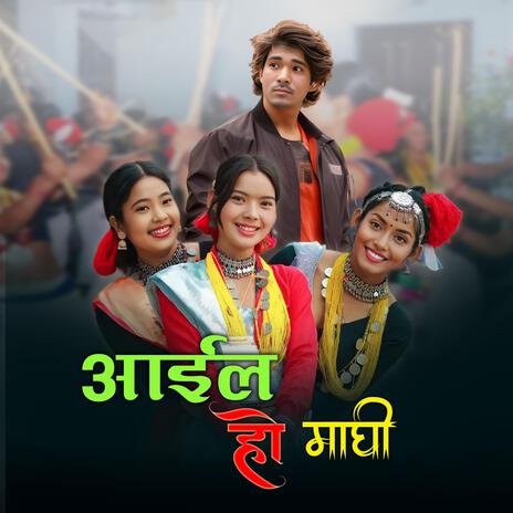 AAil Ho Maghi | Boomplay Music