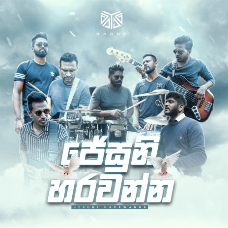 Jesuni Harawanna | Boomplay Music