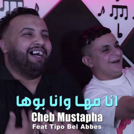 انا مها وانا بوها ft. Tipo Bel Abbes | Boomplay Music