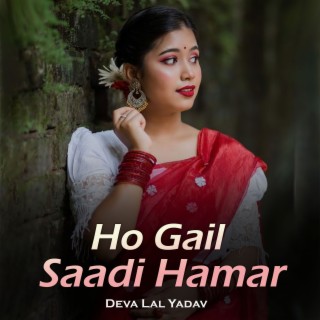 Ho Gail Saadi Hamar