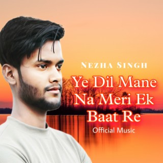 Ye Dil Mane Na Meri Ek Baat