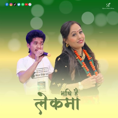 Mathi Hai Lekma ft. Saroj Waiba Tamang | Boomplay Music