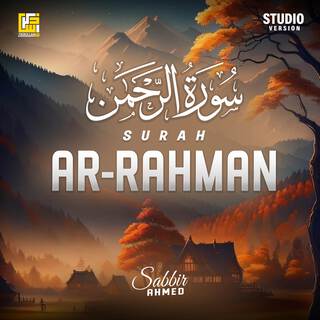 Surah Ar-Rahman (Studio Version)