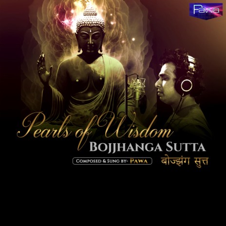 Pearls of Wisdom (Bojjhanga Sutta) | Boomplay Music