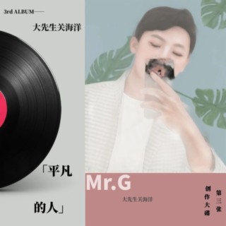 房东老太太 lyrics | Boomplay Music