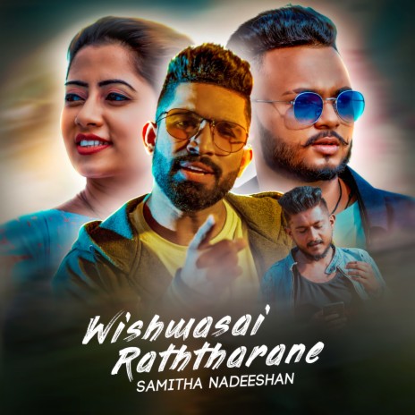Wishwasai Raththarane | Boomplay Music