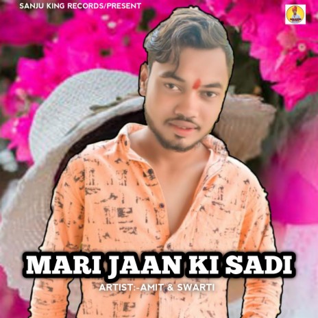 Mari Jaan Ki Sadi ft. Swarti