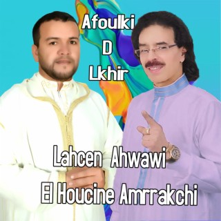 Afoulki D Lkhir