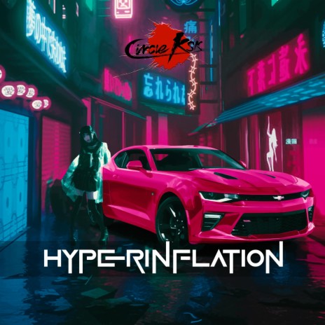 HYPERINFLATION (feat. Melisa Jimenez) | Boomplay Music