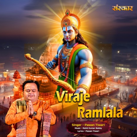 Viraje Ramlala | Boomplay Music