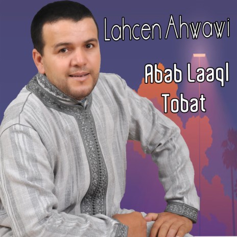 Abab Laaql Tobat | Boomplay Music