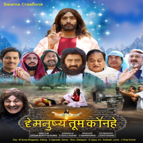 Chal Masthi Karlo ft. Prabhakar | Boomplay Music