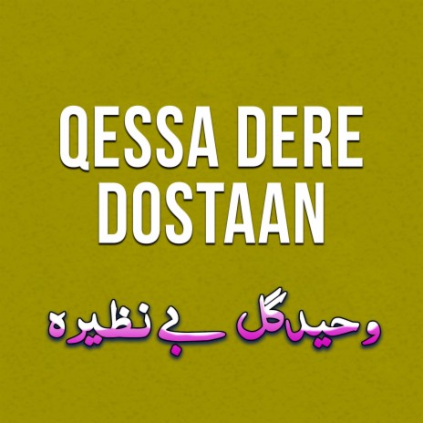 Qessa Dere Dostaan, Pt. 2 ft. Benazira
