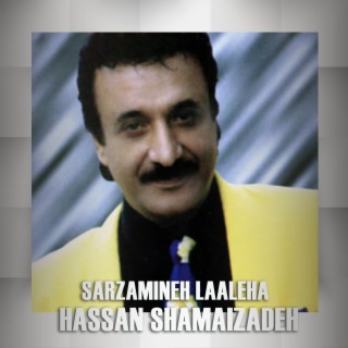 Sarzamineh Laaleha
