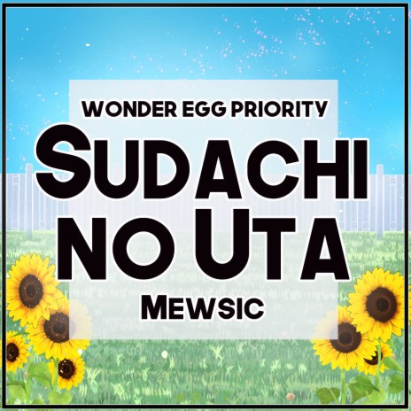 Sudachi no Uta (From Wonder Egg Priority) | Boomplay Music