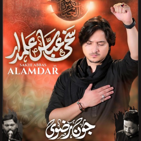 Sakhi Abbas Alamdar | Boomplay Music