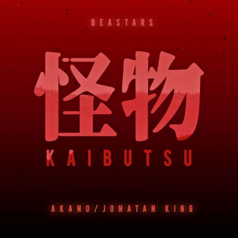 Kaibutsu (From BEASTARS Season 2) ft. Jonatan King | Boomplay Music