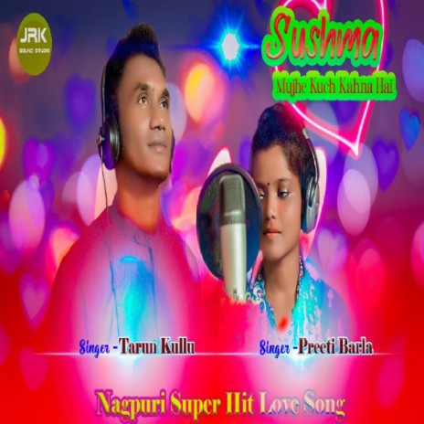 Sushma Mujhe Kuch Kahna Hai (Nagpuri Song) ft. Priti Barla | Boomplay Music