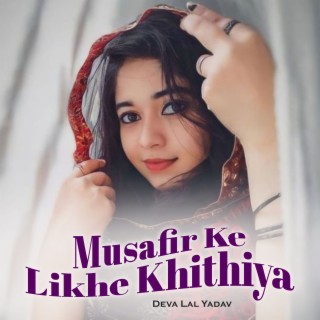 Musafir Ke Likhe Khithiya