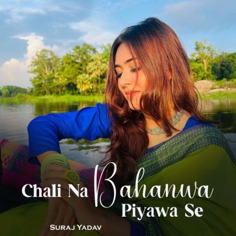 Chali Na Bahanwa Piyawa Se | Boomplay Music