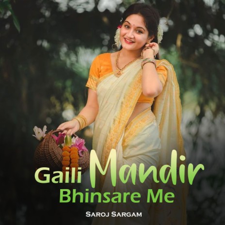 Gaili Mandir Bhinsare Me