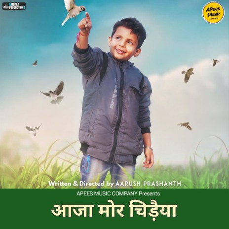 Aaja Mor Chidaiya ft. Aarush Prashanth