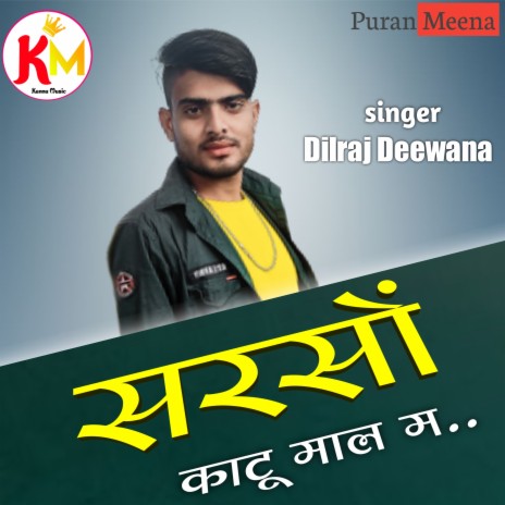 Munda best sale deewana song