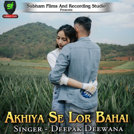 Akhiya Se Lor Bahai | Boomplay Music