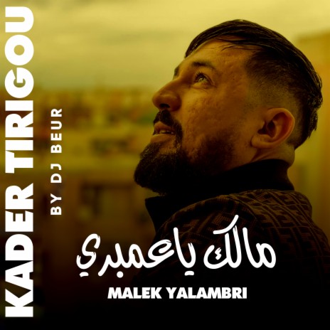 Malek Yalambri ft. Dj Beur
