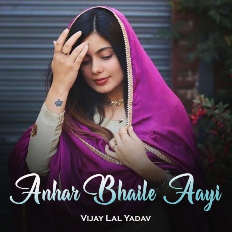 Anhar Bhaile Aayi | Boomplay Music