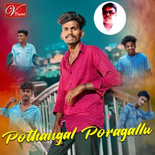 Potangal Poragallu