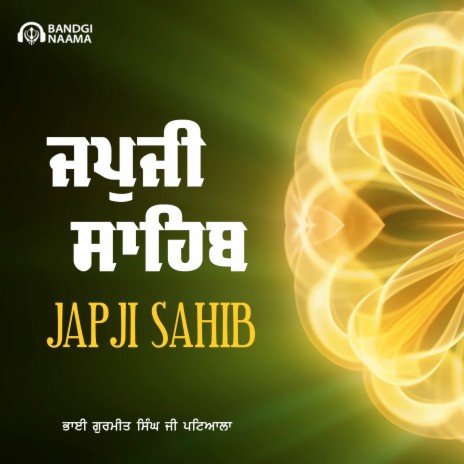 Jap Ji Sahib | Boomplay Music