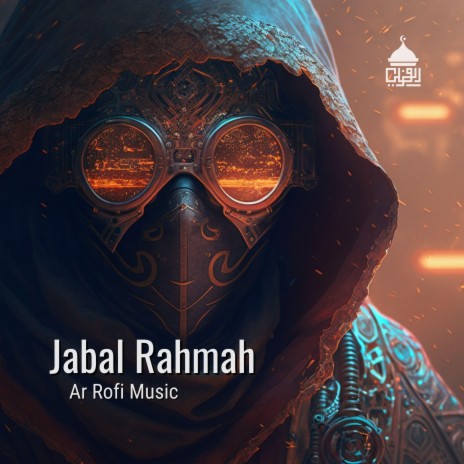 Jabal Rahmah | Boomplay Music