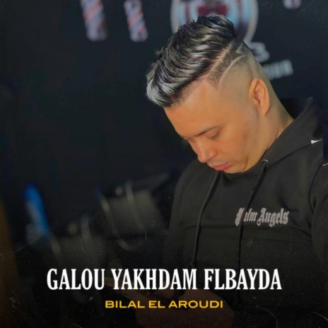 GALOU YAKHDAM FLBAYDA | Boomplay Music