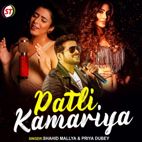 Patli Kamariya (Hindi) ft. Priya Dubey | Boomplay Music
