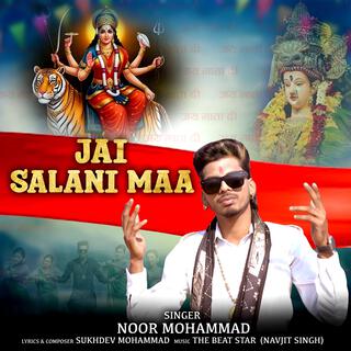 Jai Salani Maa \ Elaan Records