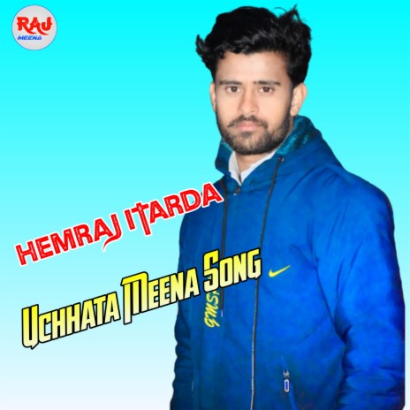 Uchhata Meena Song ft. Sukhlal Matwas | Boomplay Music