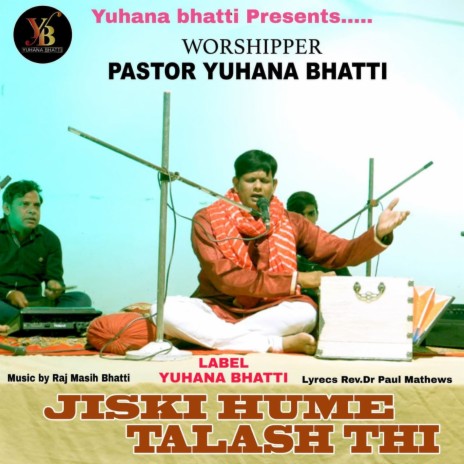 Jiski Hume Talash Thi (Qawwali) | Boomplay Music