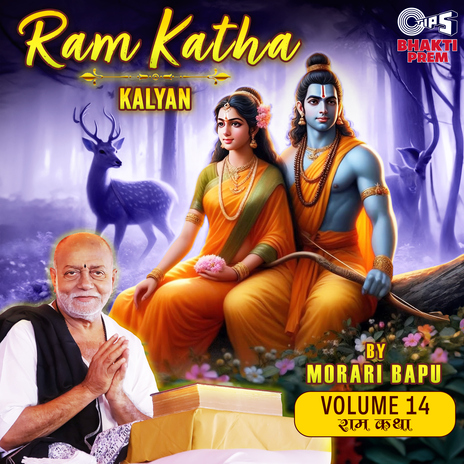 Ram Katha, Vol. 14, Pt. 1 | Boomplay Music